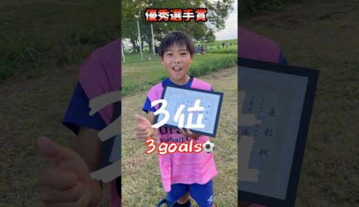 プレミアリーグを目指すサッカー少年の俯瞰的パス【海外クラブ出身】