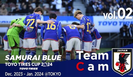 Team Cam vol.02｜タイ代表戦の舞台裏｜＠TOKYO  Dec 2023 - Jan 2024｜SAMURAI BLUE