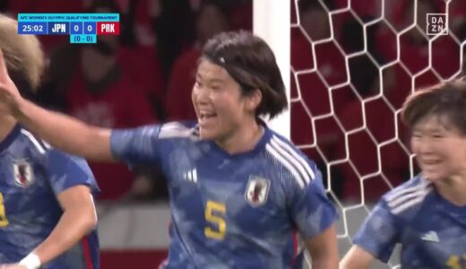 【速報】高橋はなのゴールで日本が先制！ オリンピックに向けて大きな1点に｜AFC女子サッカー パリ五輪最終予選 第2戦