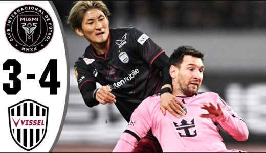 ヴィッセル神戸 vs インターマイアミ ハイライト 🅵🆄🅻🅻  - Inter Miami vs Vissel Kobe 3-4 Highlights & Resumen Goles 2024