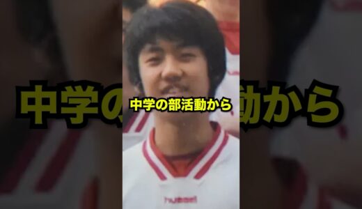 中学の部活動からリバプールのスタメンへと上り詰めた男がいた　#サッカー #遠藤航 #日本代表