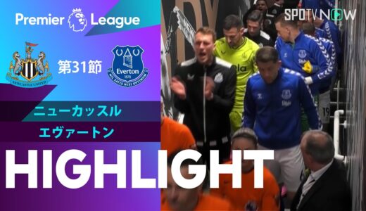 【ニューカッスル vs エヴァートン】試合ハイライト 23/24シーズン プレミアリーグ 第31節