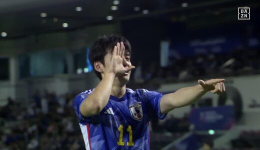 【速報】日本がアジアの頂点に！ 後半ATに山田楓喜の左足が炸裂｜AFC U23アジアカップ カタール2024 決勝 日本×ウズベキスタン