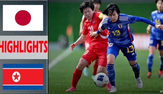 日本 vs 北朝鮮 ハイライト | AFC U17 女子アジアカップ 2024 FINAL | 2024 年 5 月 19 日